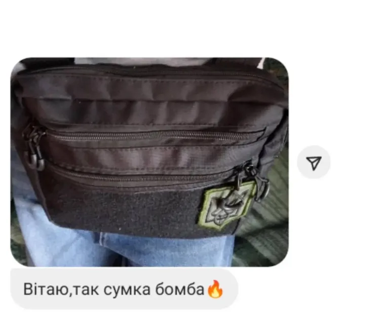 Відгук клієнта: вітаю, так сумка бомба