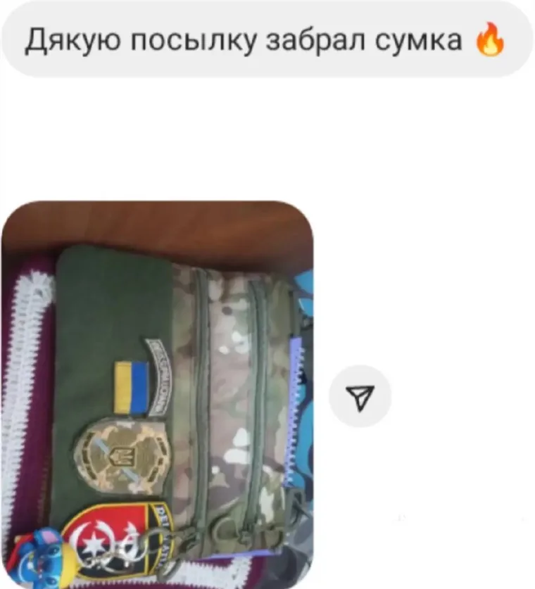Відгук клієнта: посилку забрав, дякую