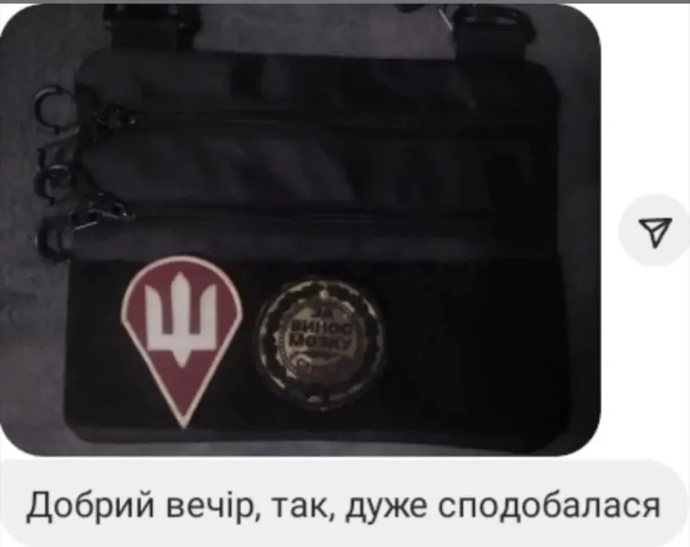 Відгук клієнта: добрий вечір, дуже сподобалася