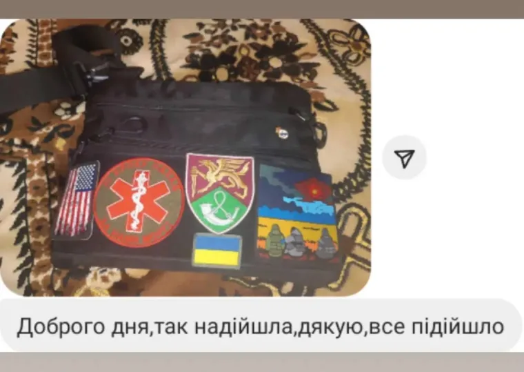Відгук клієнта: надійшла, дякую, все підійшло