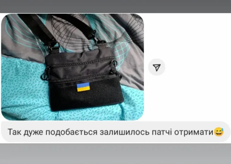 Відгук клієнта: дуже подобається, дякую