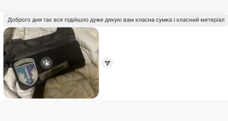 Відгук клієнта: все підійшло, класна сумка і класний матеріал