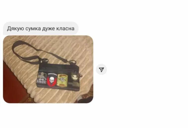 Відгук клієнта: дякую, сумка дуже класна